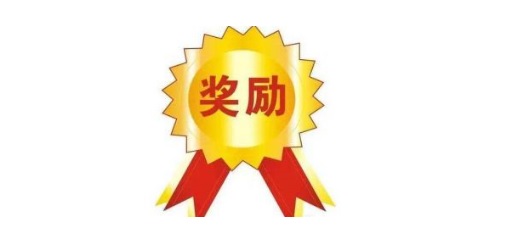 医疗器械注册.jpg 医疗器械注册.jpg