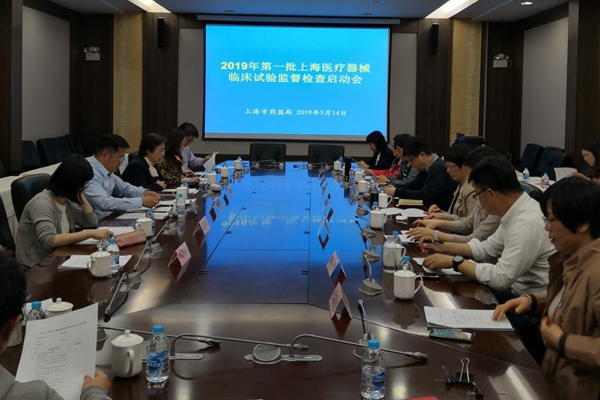 医疗器械临床试验.jpg 医疗器械临床试验.jpg